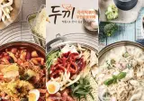요즘 가성비 좋다고 생각하는 프렌차이즈