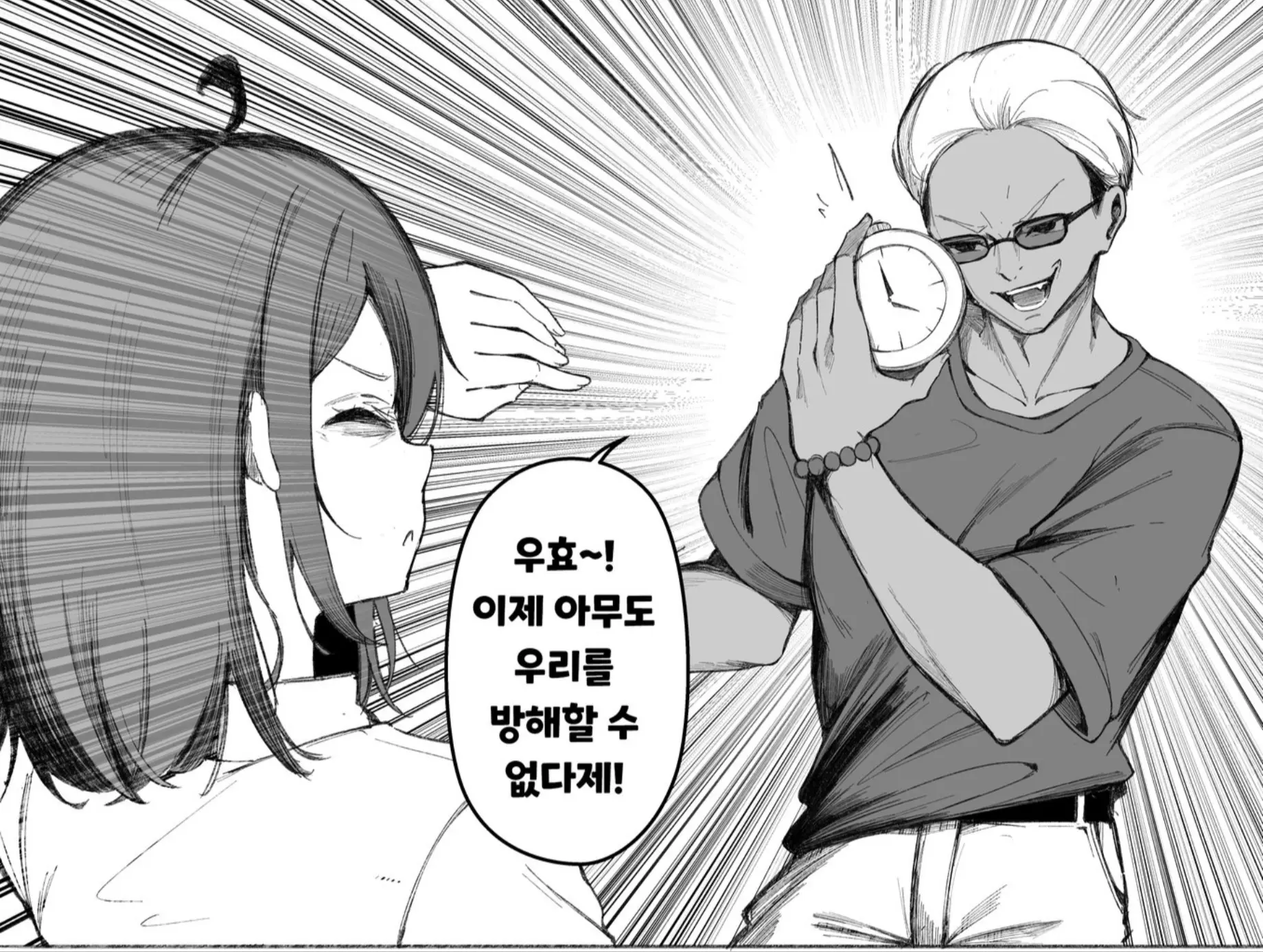 Screenshot_20260813-194339.png