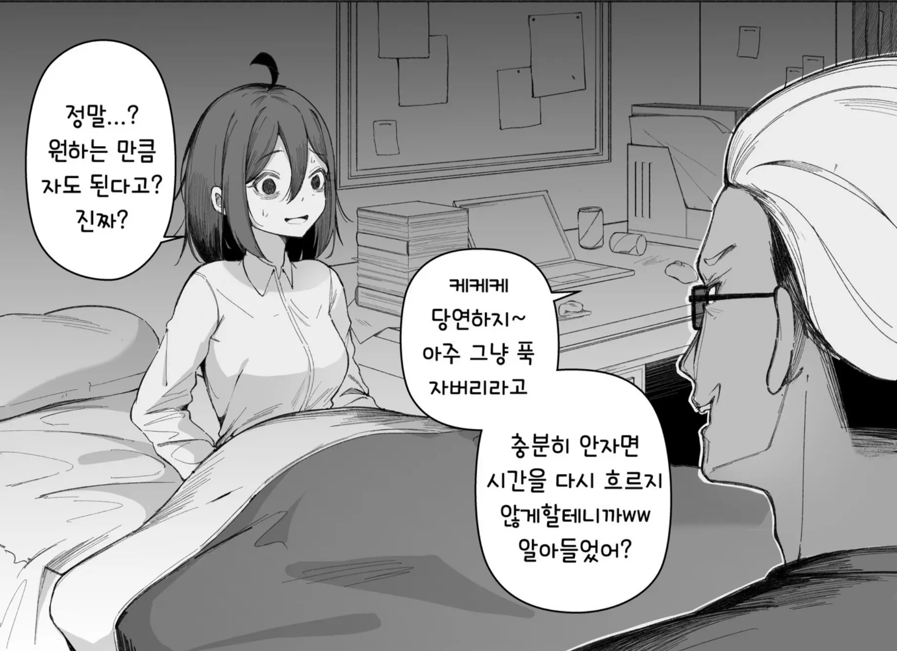 Screenshot_20260813-194351.png