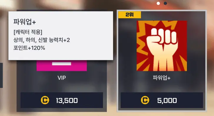 7.png 오늘 오픈한 프리스타일 리부트 근황.JPG