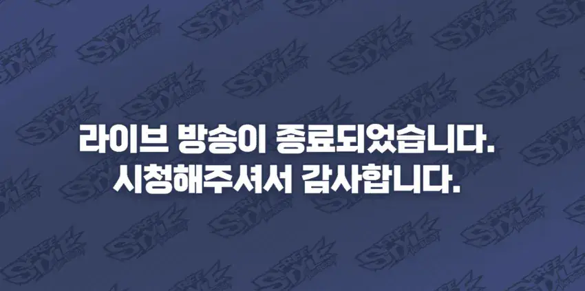 10.png 오늘 오픈한 프리스타일 리부트 근황.JPG