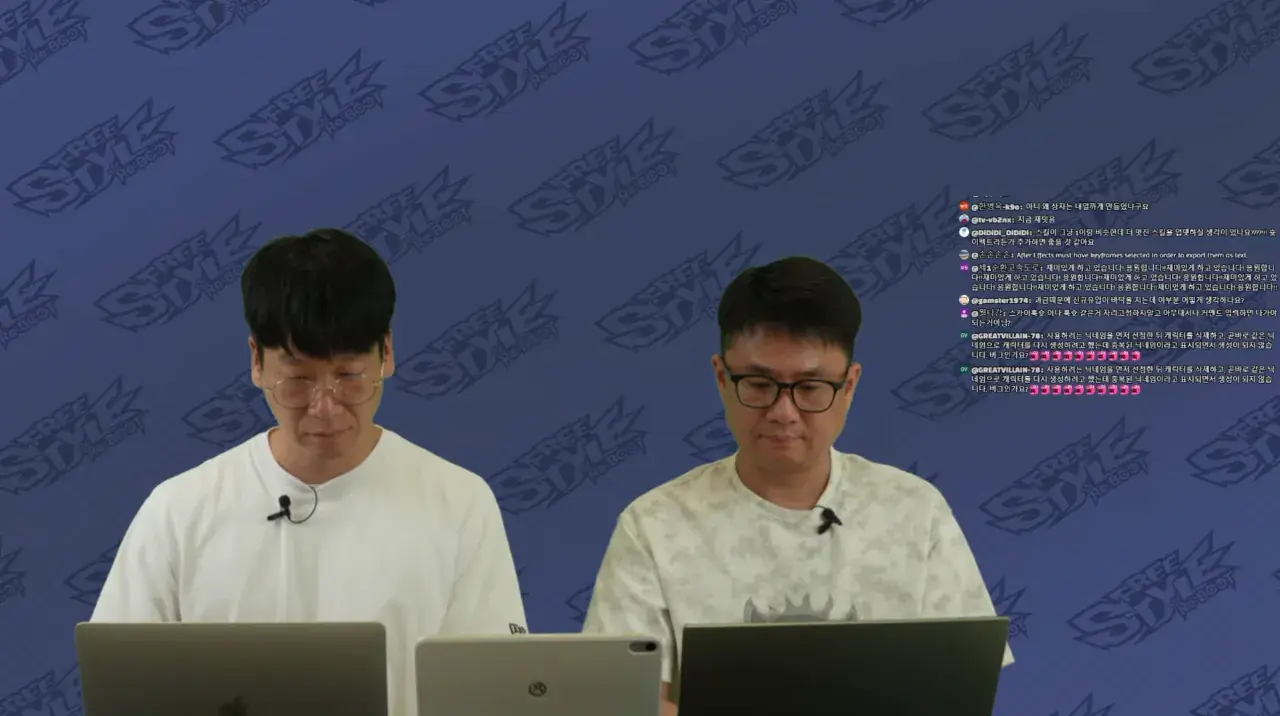 9.png 오늘 오픈한 프리스타일 리부트 근황.JPG