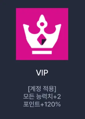 6.png 오늘 오픈한 프리스타일 리부트 근황.JPG