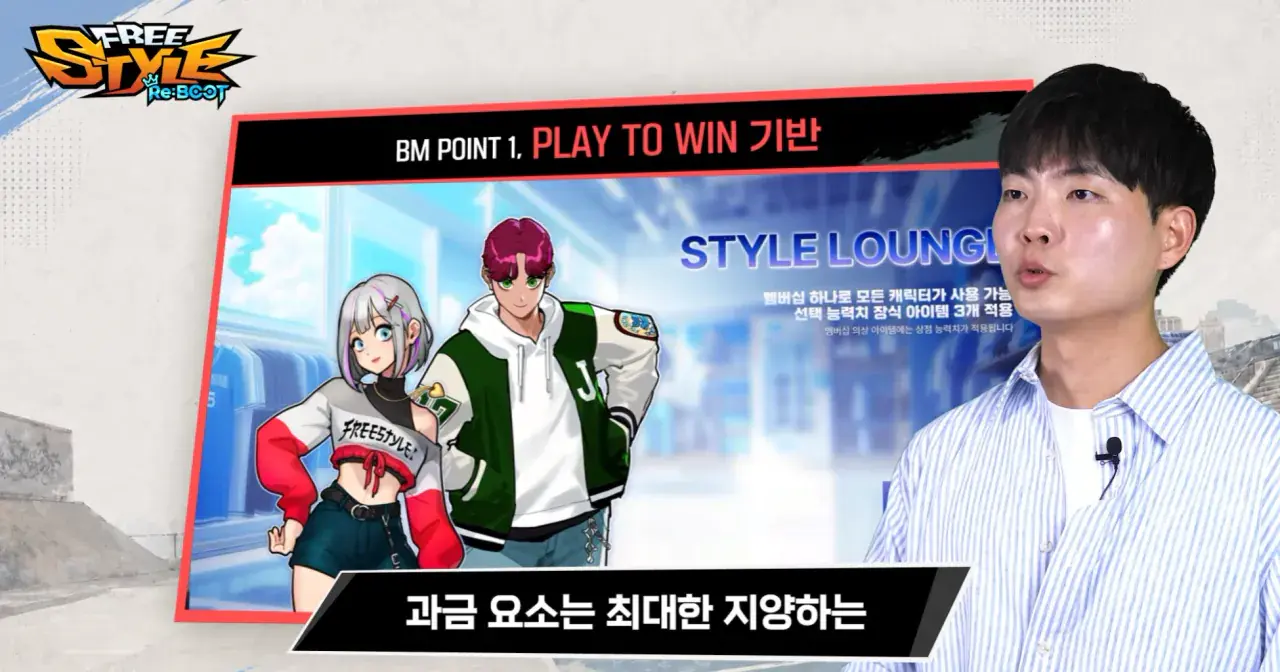 4.PNG 오늘 오픈한 프리스타일 리부트 근황.JPG