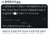 나 결벽증이라..