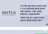 하영 소속사 "안상호 선생"