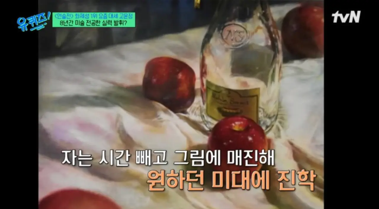 스크린샷 2026-08-13 오후 8.17.23.png 배우 하영 덕에 덩달아 재조명 받고 있는 미대출신 배우들