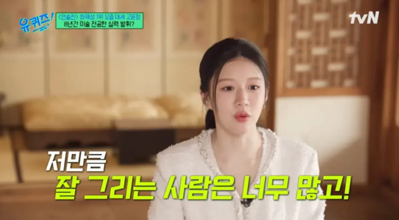 스크린샷 2026-08-13 오후 8.19.00.png 배우 하영 덕에 덩달아 재조명 받고 있는 미대출신 배우들