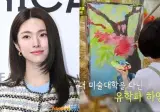 배우 하영 덕에 덩달아 재조명 받고 있는 미대출신 배우들