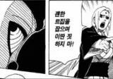 원나블 별 도발 goat 모음
