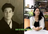 한가인과 먼 친척관계라는 145만 유튜버