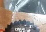 대한민국 소시지 판매 1위 jpg