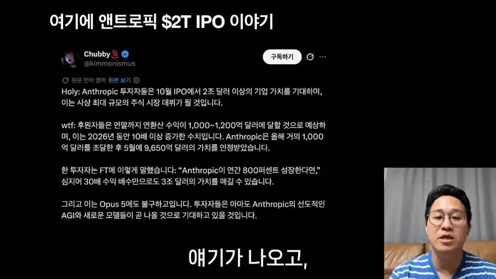 내일은 투자왕 - 김단테 - 메모리 주식 다시 폭등하는 이유 [5fLVQ7nTGiE - 996x560 - 5m17s].jpeg