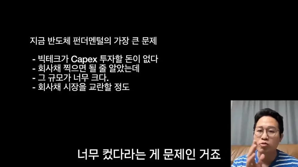 내일은 투자왕 - 김단테 - 메모리 주식 다시 폭등하는 이유 [5fLVQ7nTGiE - 996x560 - 1m47s].jpeg