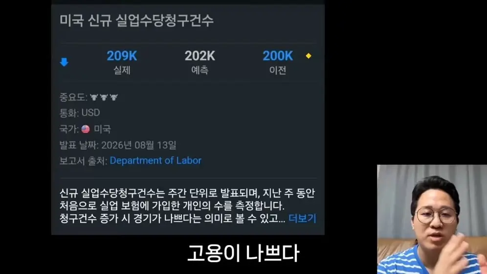 내일은 투자왕 - 김단테 - 메모리 주식 다시 폭등하는 이유 [5fLVQ7nTGiE - 996x560 - 0m42s].jpeg