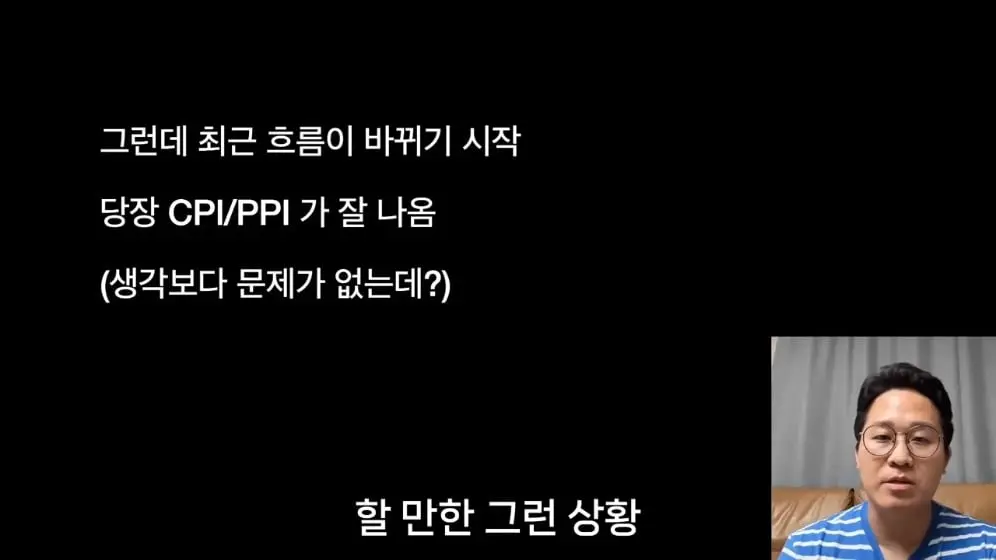 내일은 투자왕 - 김단테 - 메모리 주식 다시 폭등하는 이유 [5fLVQ7nTGiE - 996x560 - 3m12s].jpeg
