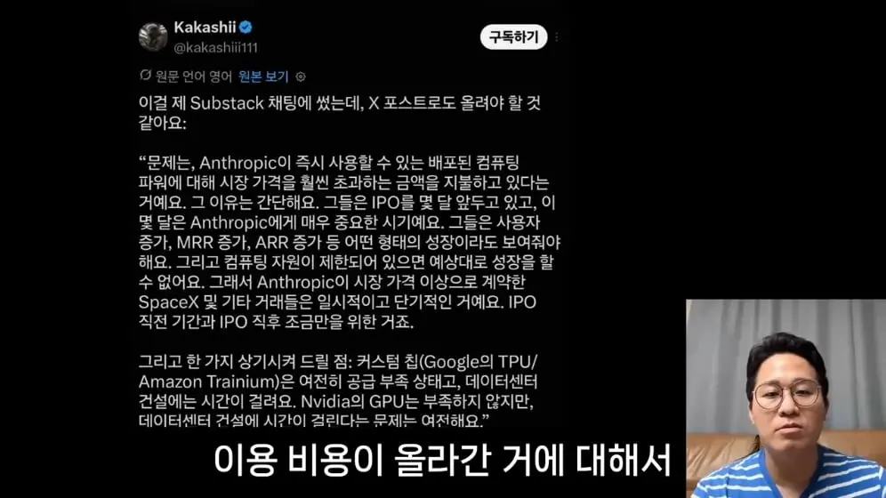 내일은 투자왕 - 김단테 - 메모리 주식 다시 폭등하는 이유 [5fLVQ7nTGiE - 996x560 - 6m52s].jpeg