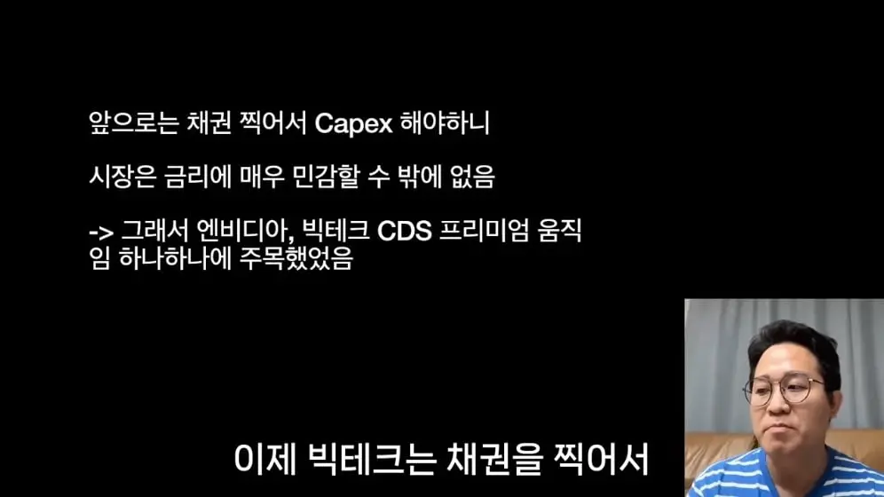 내일은 투자왕 - 김단테 - 메모리 주식 다시 폭등하는 이유 [5fLVQ7nTGiE - 996x560 - 2m07s].jpeg