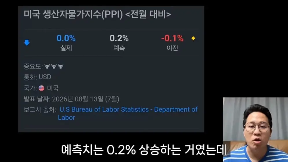 내일은 투자왕 - 김단테 - 메모리 주식 다시 폭등하는 이유 [5fLVQ7nTGiE - 996x560 - 0m27s].jpeg