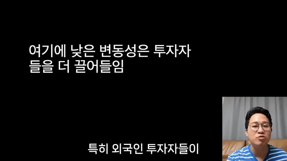 내일은 투자왕 - 김단테 - 메모리 주식 다시 폭등하는 이유 [5fLVQ7nTGiE - 996x560 - 8m07s].jpeg