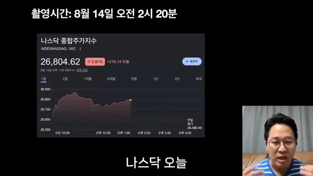내일은 투자왕 - 김단테 - 메모리 주식 다시 폭등하는 이유 [5fLVQ7nTGiE - 996x560 - 0m02s].jpeg