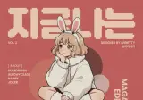 강원랜드 도박중독 다큐에 나왔던 전 형사 현 도박 중독자 근황