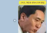 ㅈㄴ 맛있게 리뷰해주기.jpg