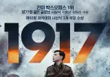 <기생충>이 오스카 수상 당시 경쟁했던 영화들