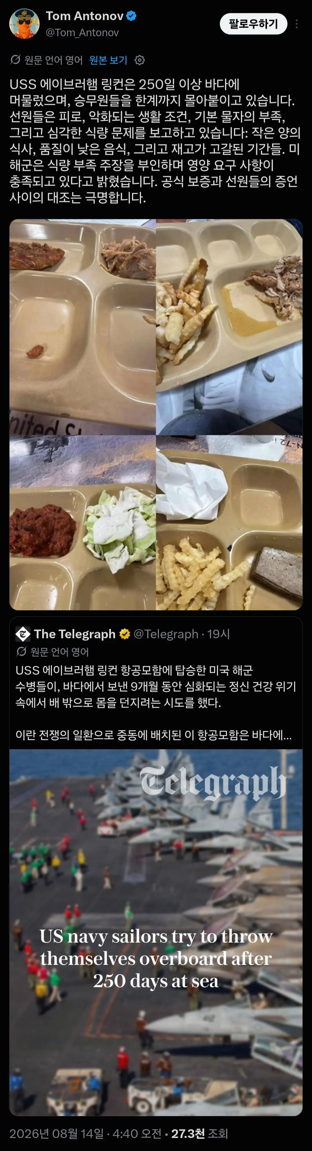 Screenshot_20260814_140706_X(1).jpg