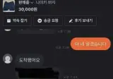 충격적인 당근 근황.jpg