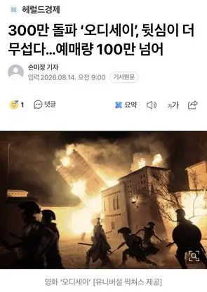 20260814142515_qSQkqQRY0T.jpg