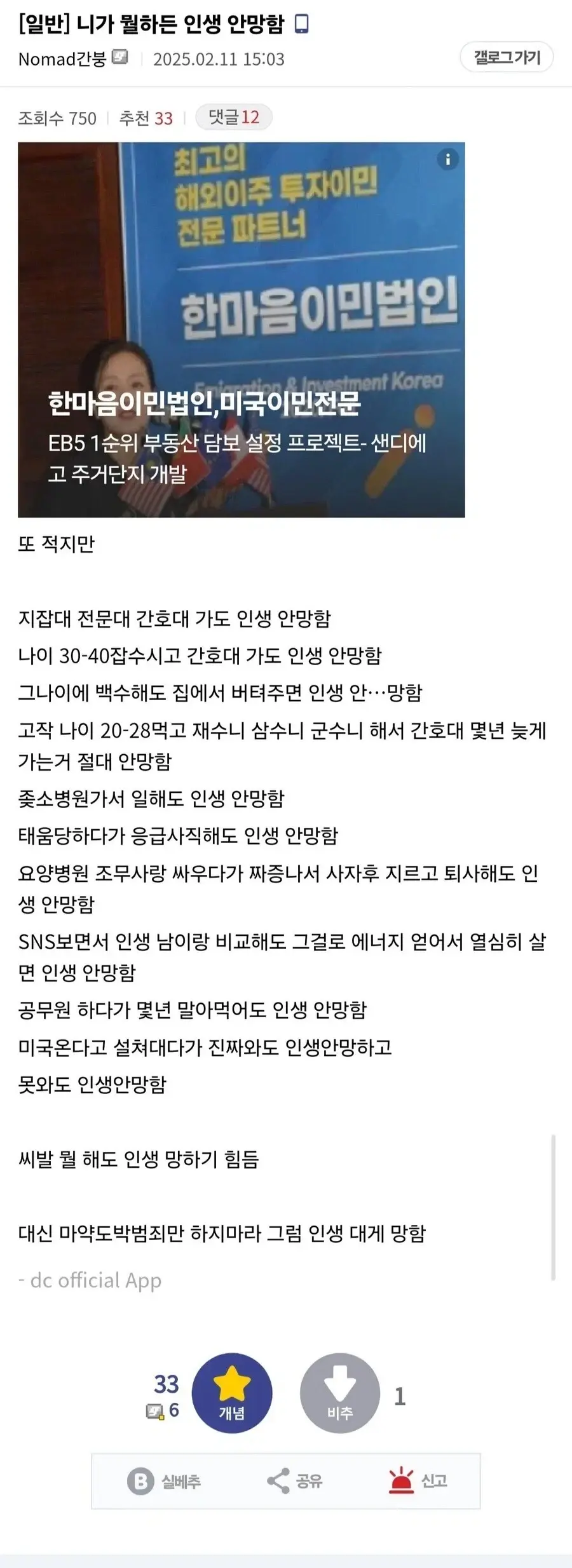 19ffeb4d546592ac2.webp