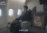 5년전 광복절기념 국민특사 조진웅ㄷㄷ