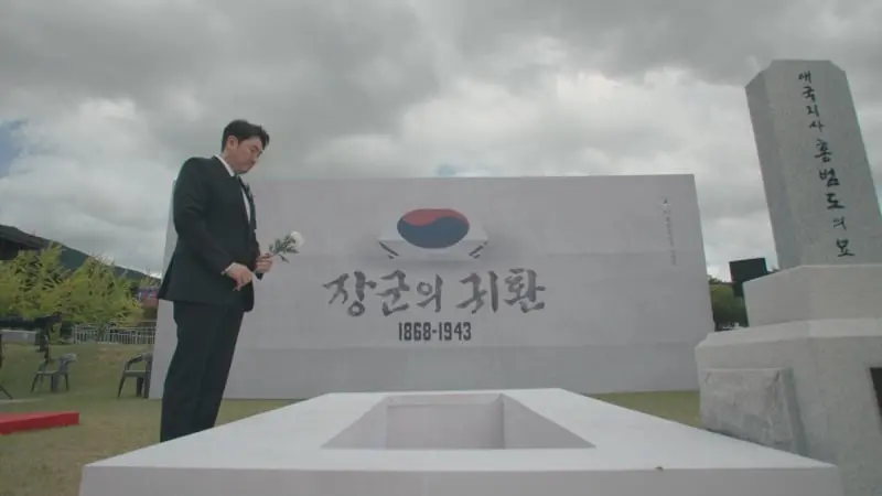 NBCONTENTSMYLOVEKBS_70000000396446_20210826_20210826114800_EDITOR_05.jpg