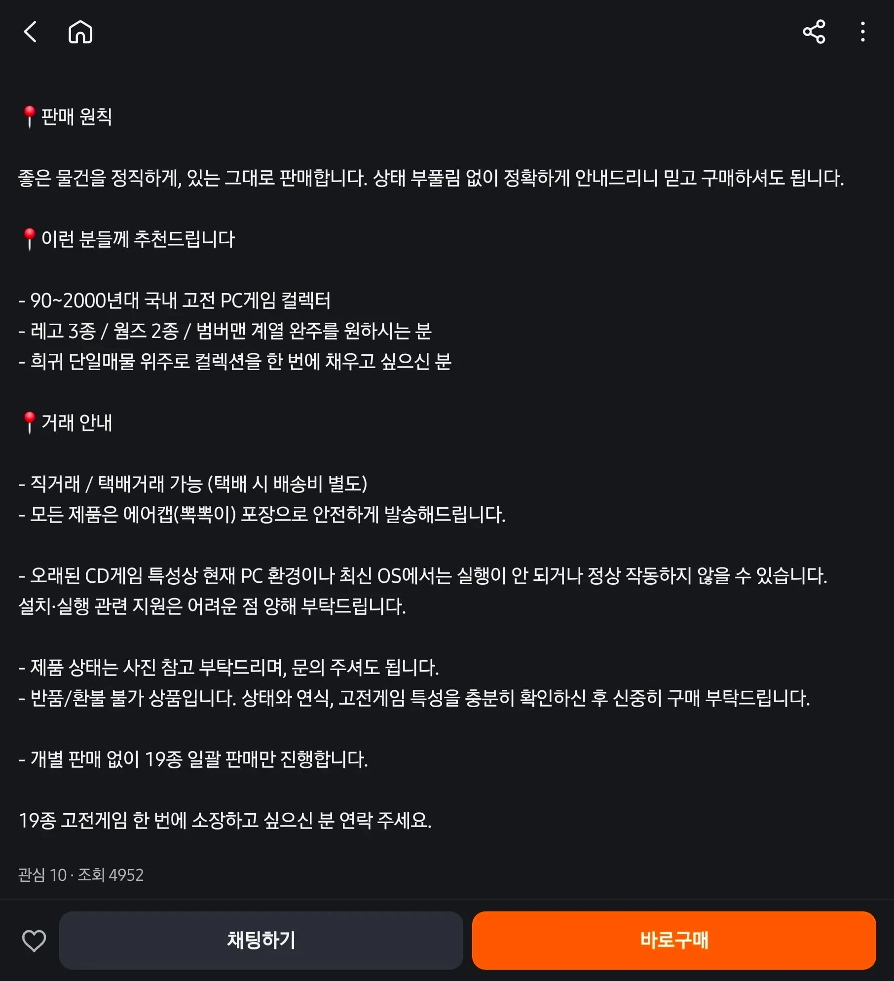 Screenshot_20260814_154021_Karrot.jpg