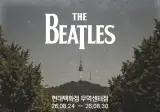 여의도 더현대 - 비틀즈 팝업 스토어, 8월 24일부터