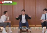 한국 사람들이 가지고 있는 일종의 환상