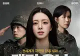 위장크림 바른 있지 유나