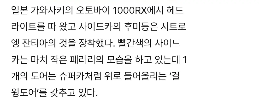 Screenshot_20260814_122511_Chrome.jpg