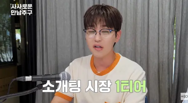 연프 출연한 하닉 남자 직원들&삼성 여자 직원들 얼굴.jpg