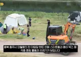 👏👏👏👏) 충주 장박 텐트 알박기 최신근황
