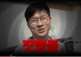 웅장한 민속놀이 대결.youtube