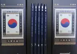 모나미 광복 81주년 에디션