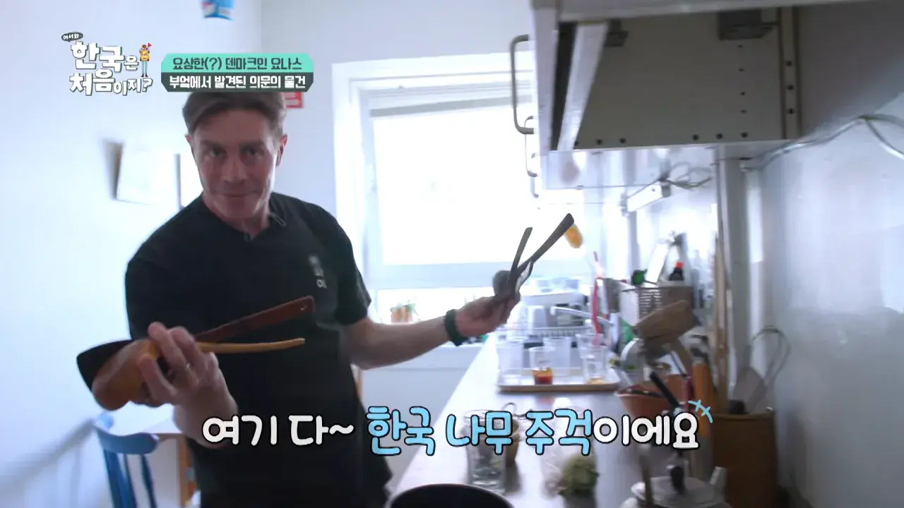 5fa32c63287ee96bf2b8af3c42d0458f.png 한국을 너무 좋아하는 덴마크인.jpg