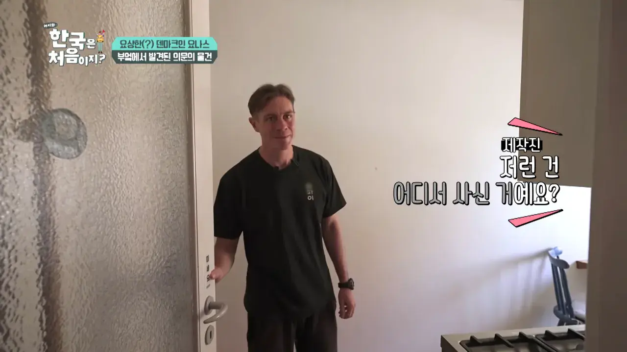f9bef1d115b250d45004798088f61598.png 한국을 너무 좋아하는 덴마크인.jpg