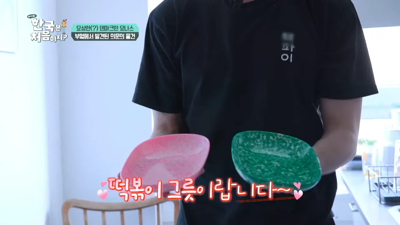 cf3a1fa793937e58be9220146f4350f3.png 한국을 너무 좋아하는 덴마크인.jpg