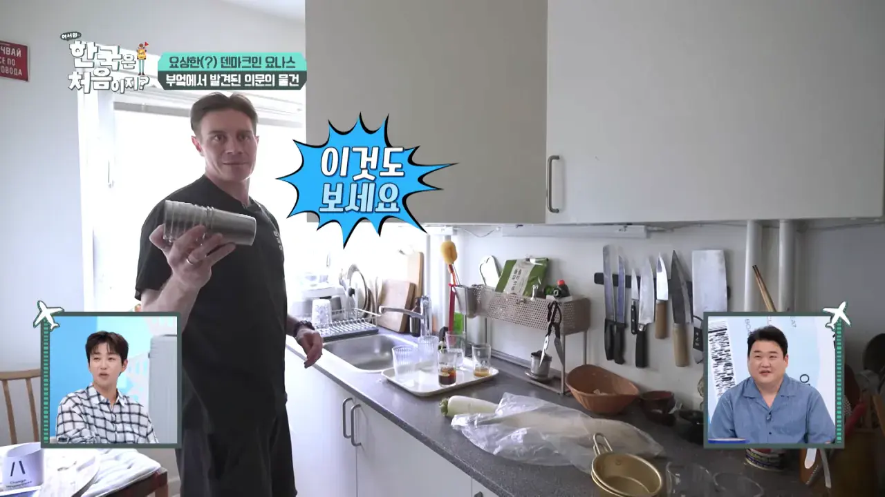 ee8b98ab005fa27d8a3561880bbdf683.png 한국을 너무 좋아하는 덴마크인.jpg