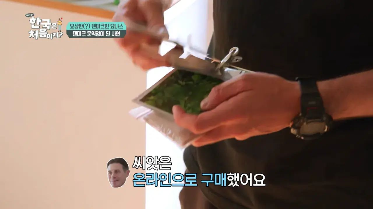 06d1268d1fc6f65955d7bca06e139a7b.png 한국을 너무 좋아하는 덴마크인.jpg
