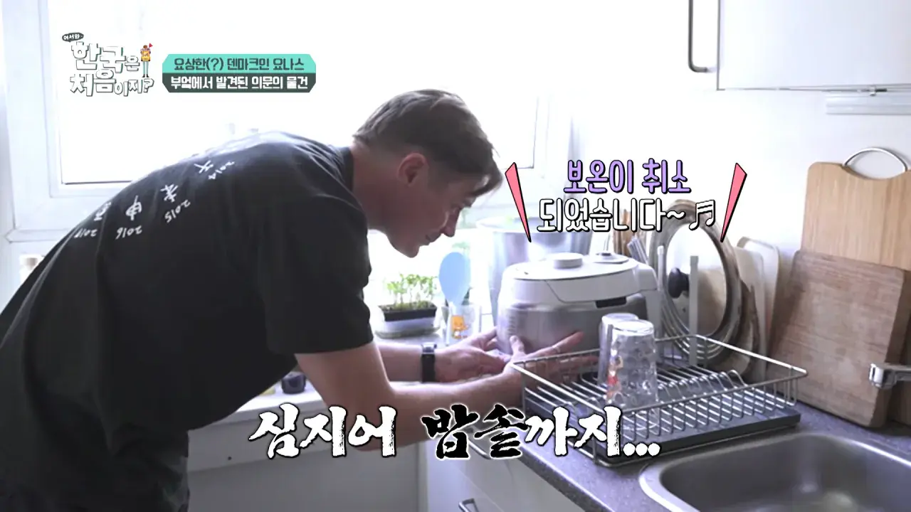 76419d20c92d499e6eb1f3f546be8443.png 한국을 너무 좋아하는 덴마크인.jpg