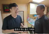 전 충주맨 김선태 "독립유공자 후손 홍보"